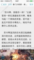 米博体育app官方下载